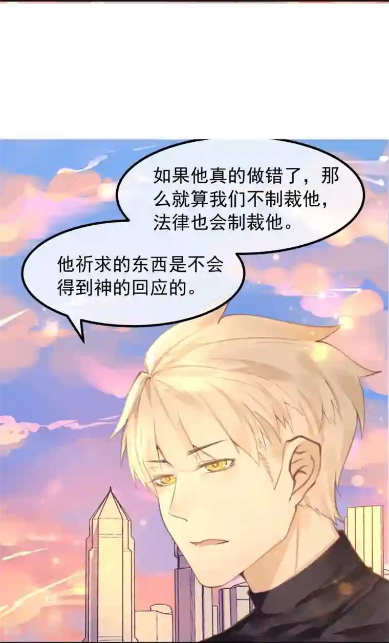 超级游戏狼人杀第14话 我喜欢你