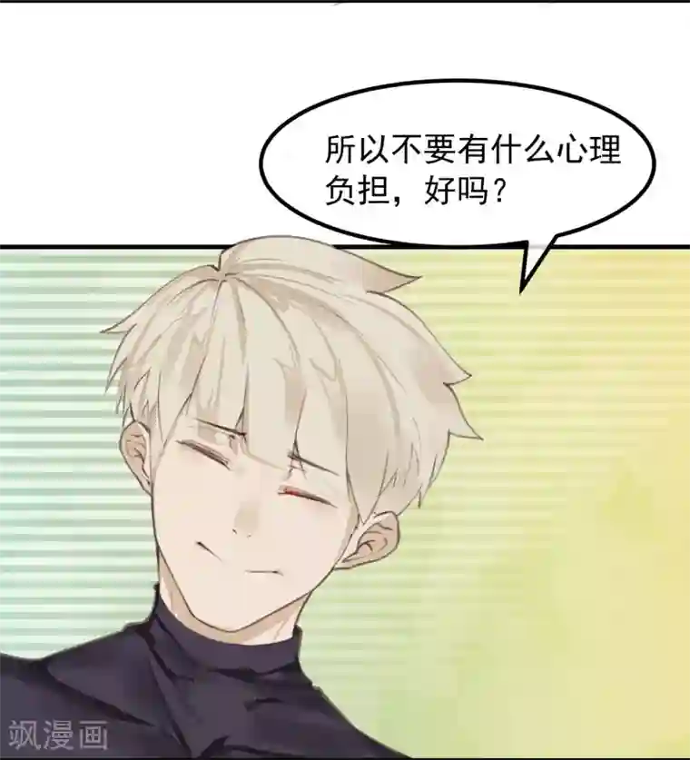 超级游戏狼人杀第14话 我喜欢你