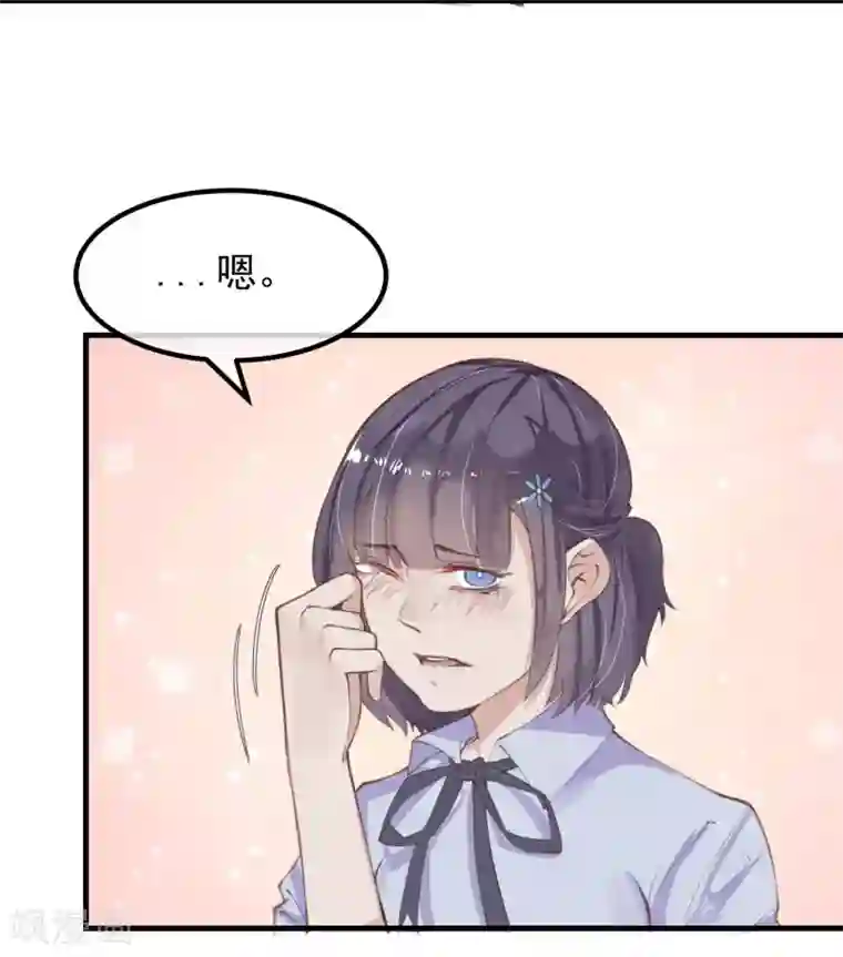 超级游戏狼人杀第14话 我喜欢你