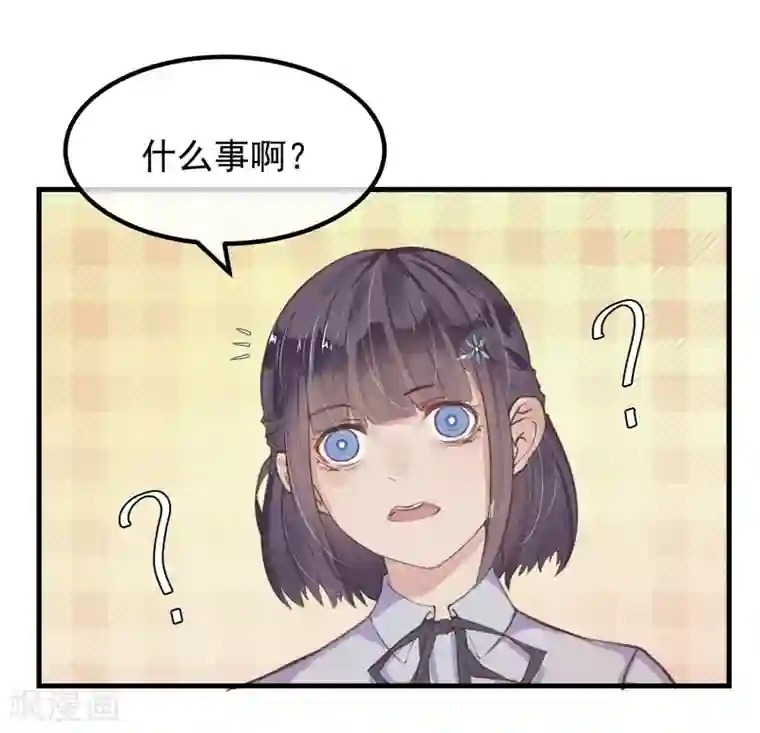 超级游戏狼人杀第14话 我喜欢你