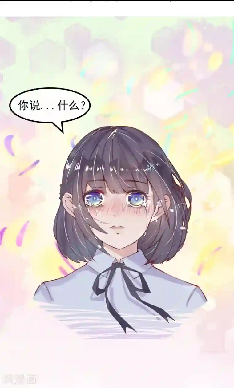 超级游戏狼人杀第14话 我喜欢你