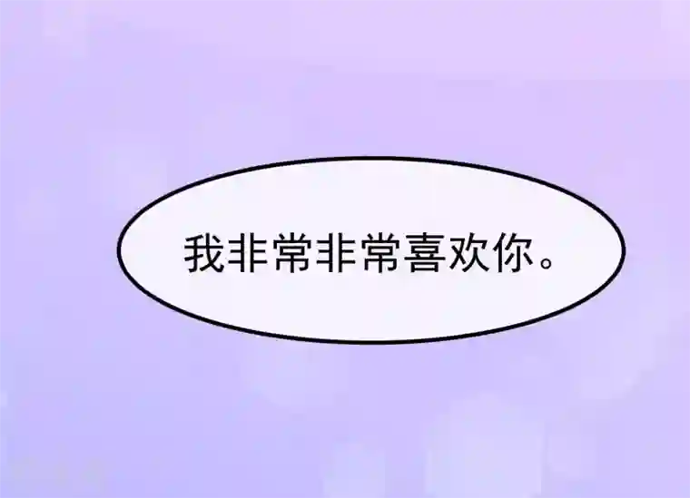 超级游戏狼人杀第14话 我喜欢你