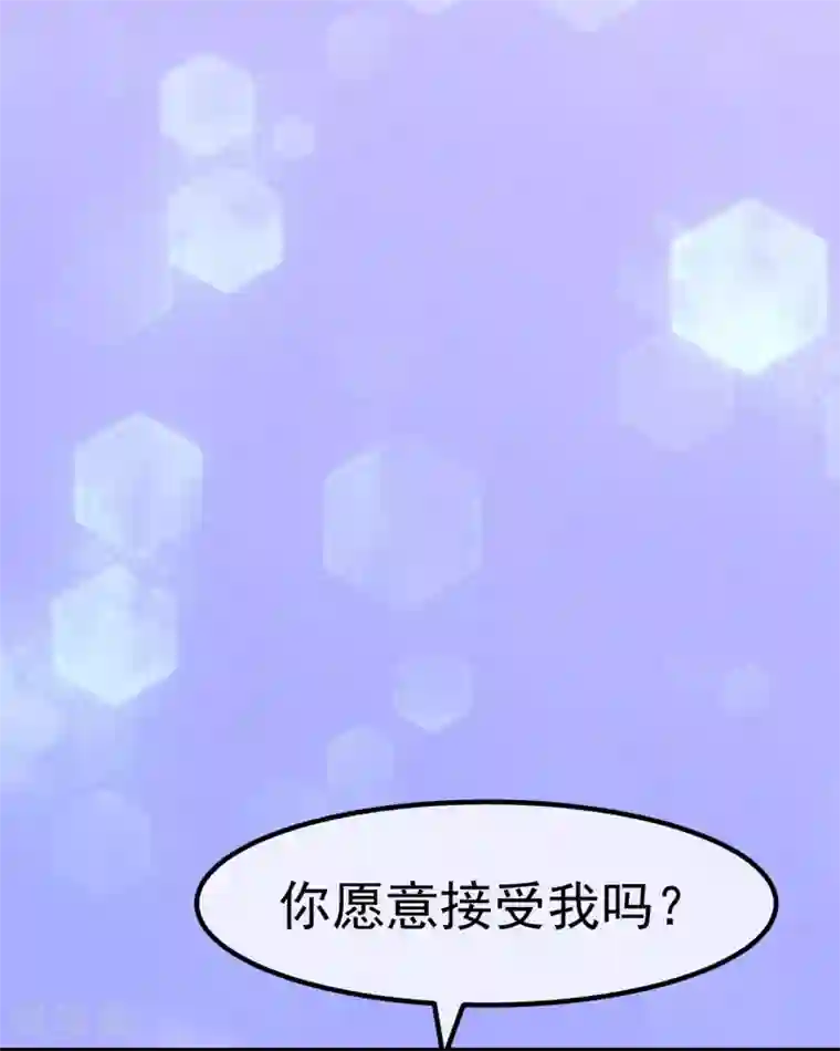 超级游戏狼人杀第14话 我喜欢你