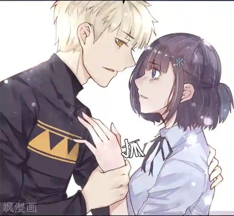 超级游戏狼人杀第14话 我喜欢你