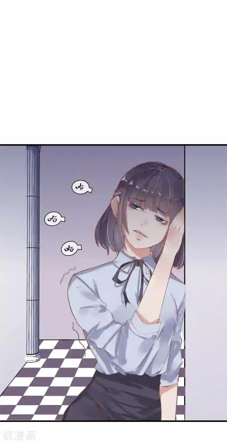 超级游戏狼人杀第14话 我喜欢你