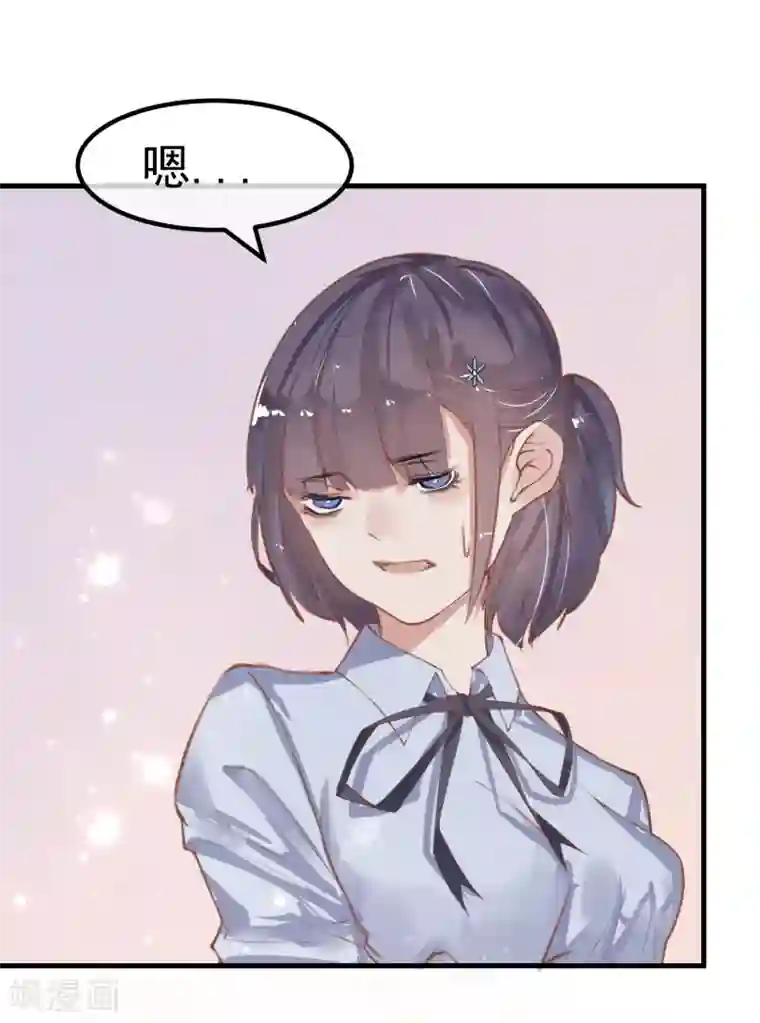 超级游戏狼人杀第14话 我喜欢你