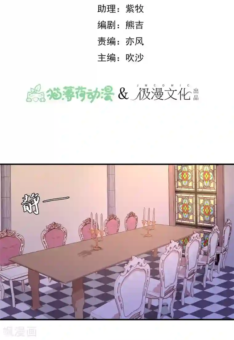 超级游戏狼人杀第15话 把握幸福