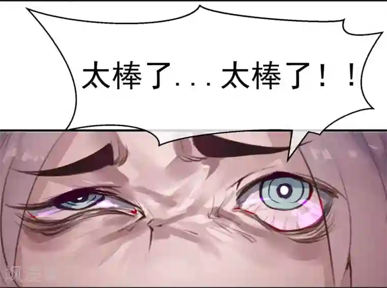 超级游戏狼人杀第15话 把握幸福