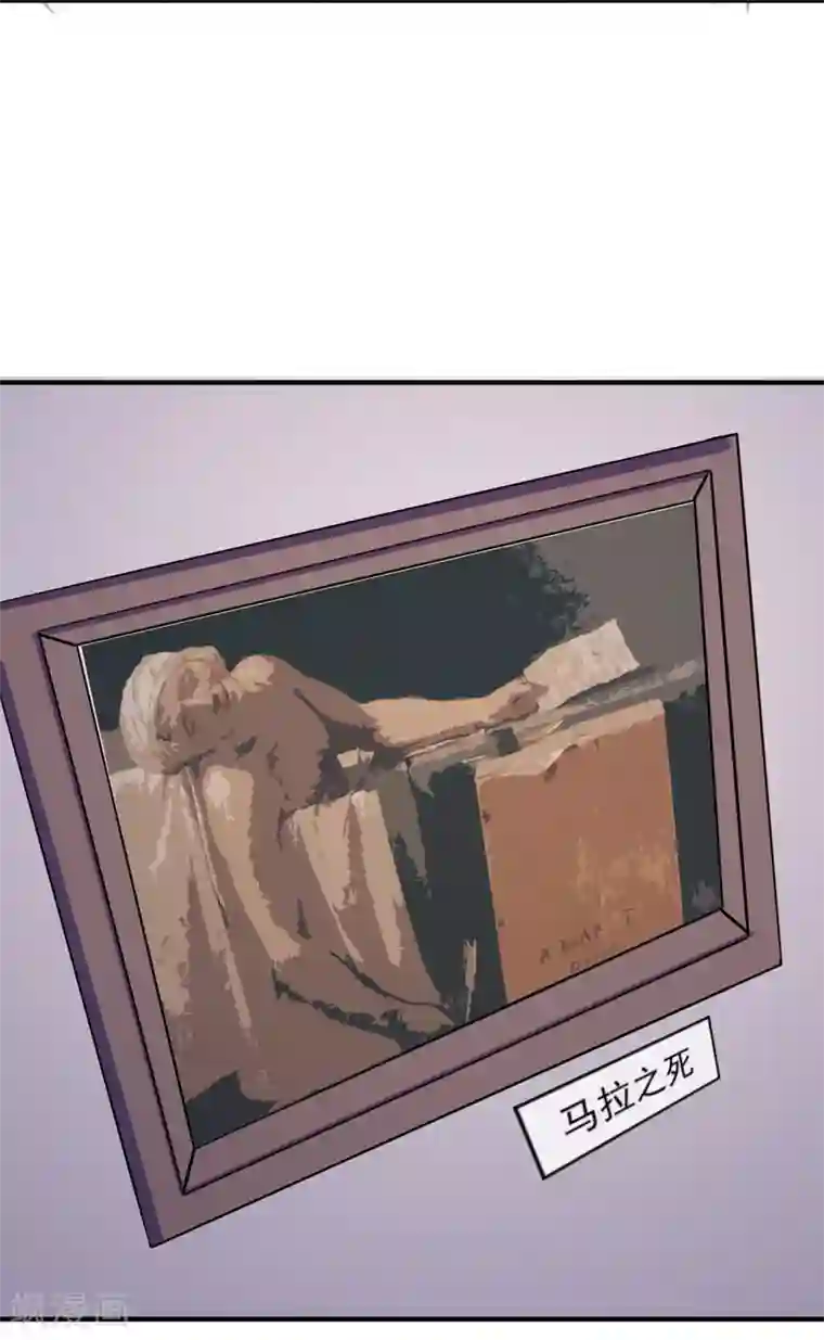 超级游戏狼人杀第15话 把握幸福