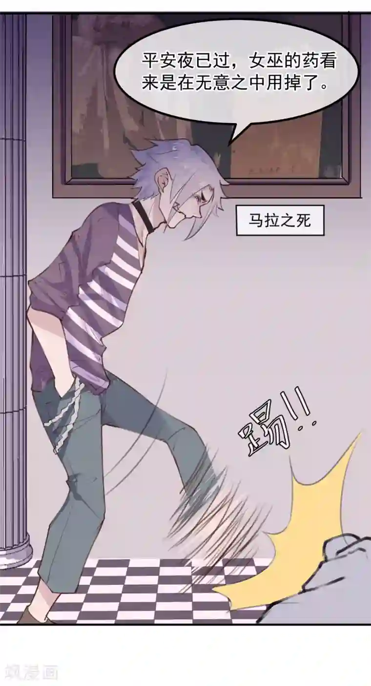 超级游戏狼人杀第15话 把握幸福