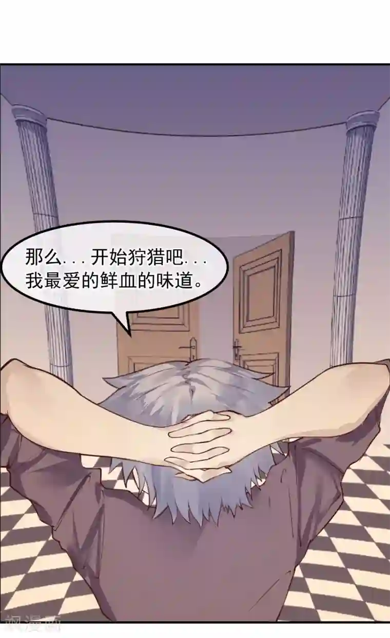 超级游戏狼人杀第15话 把握幸福