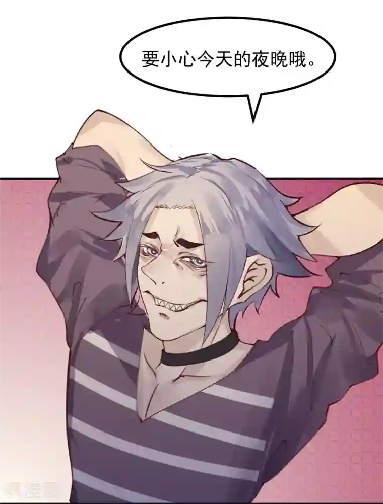 超级游戏狼人杀第15话 把握幸福