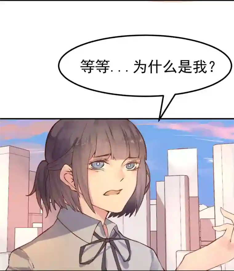 超级游戏狼人杀第15话 把握幸福