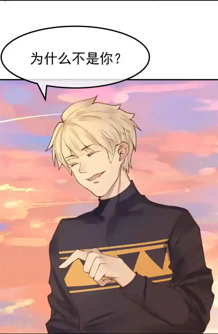 超级游戏狼人杀第15话 把握幸福