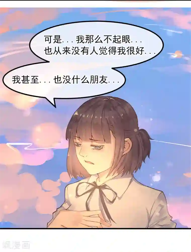 超级游戏狼人杀第15话 把握幸福