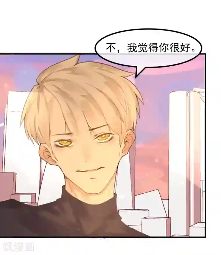 超级游戏狼人杀第15话 把握幸福