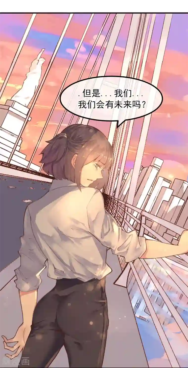 超级游戏狼人杀第15话 把握幸福