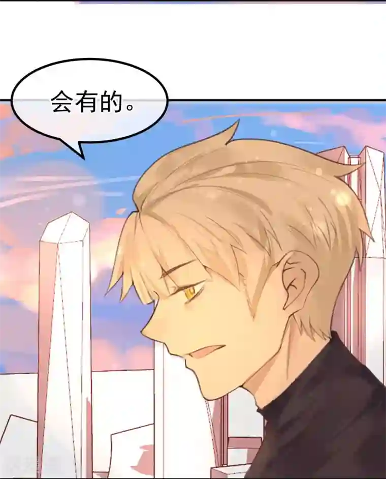 超级游戏狼人杀第15话 把握幸福