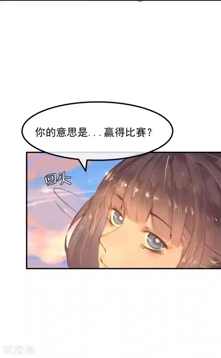 超级游戏狼人杀第15话 把握幸福