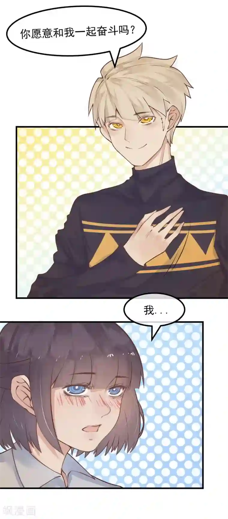 超级游戏狼人杀第15话 把握幸福