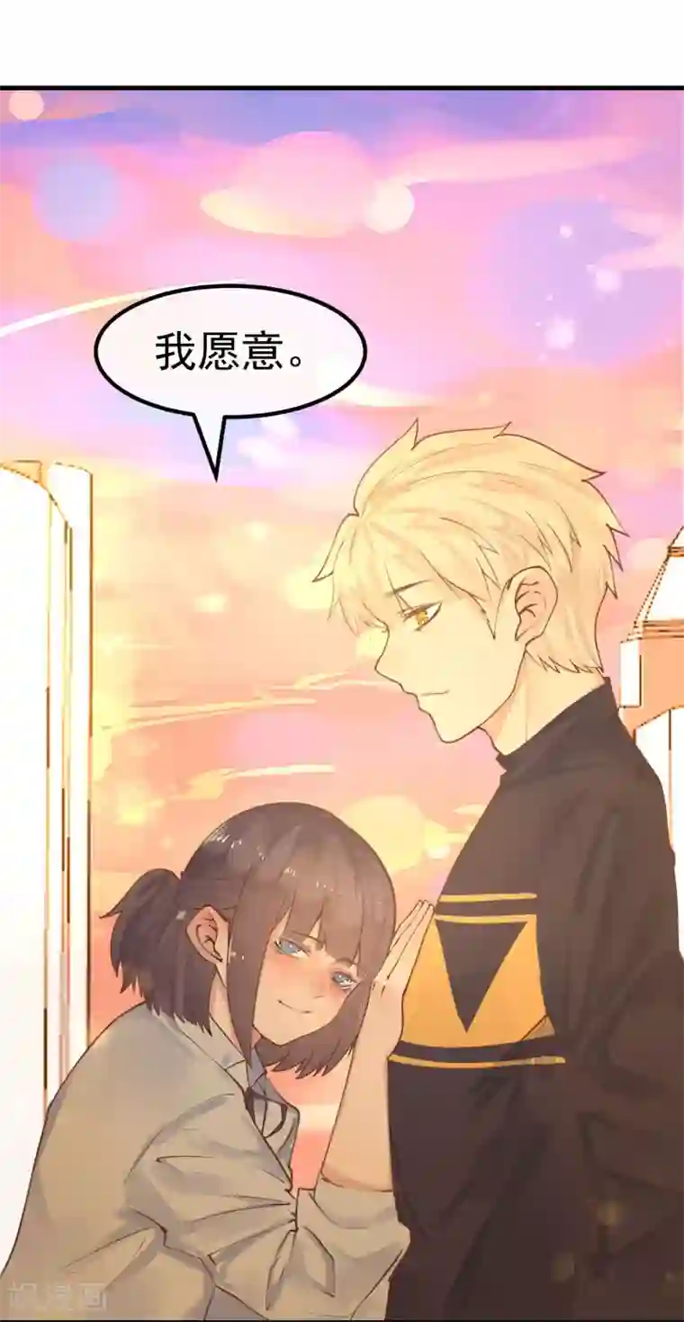 超级游戏狼人杀第15话 把握幸福