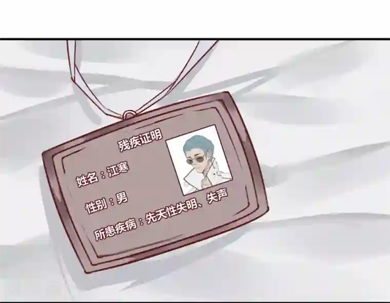 超级游戏狼人杀第15话 把握幸福