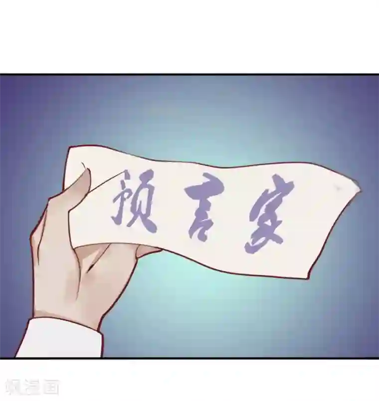 超级游戏狼人杀第15话 把握幸福