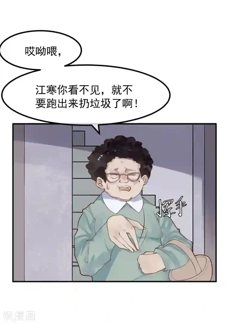 超级游戏狼人杀第15话 把握幸福