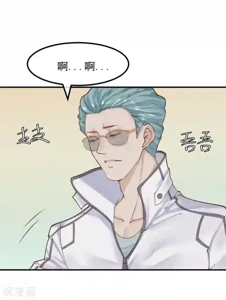 超级游戏狼人杀第15话 把握幸福