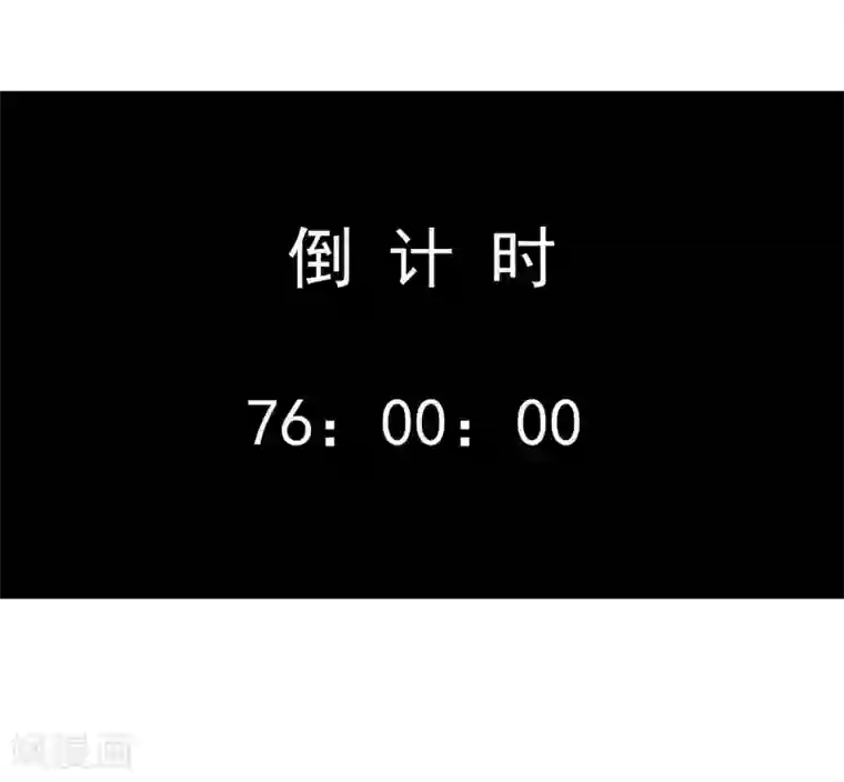 超级游戏狼人杀第15话 把握幸福