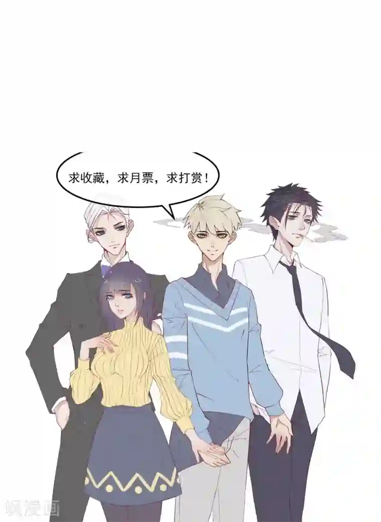 超级游戏狼人杀第15话 把握幸福