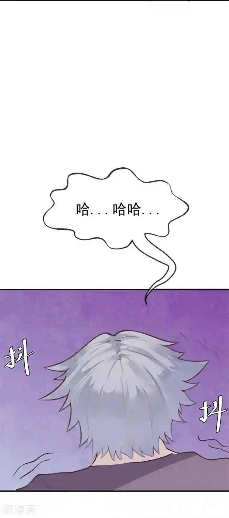 超级游戏狼人杀第15话 把握幸福