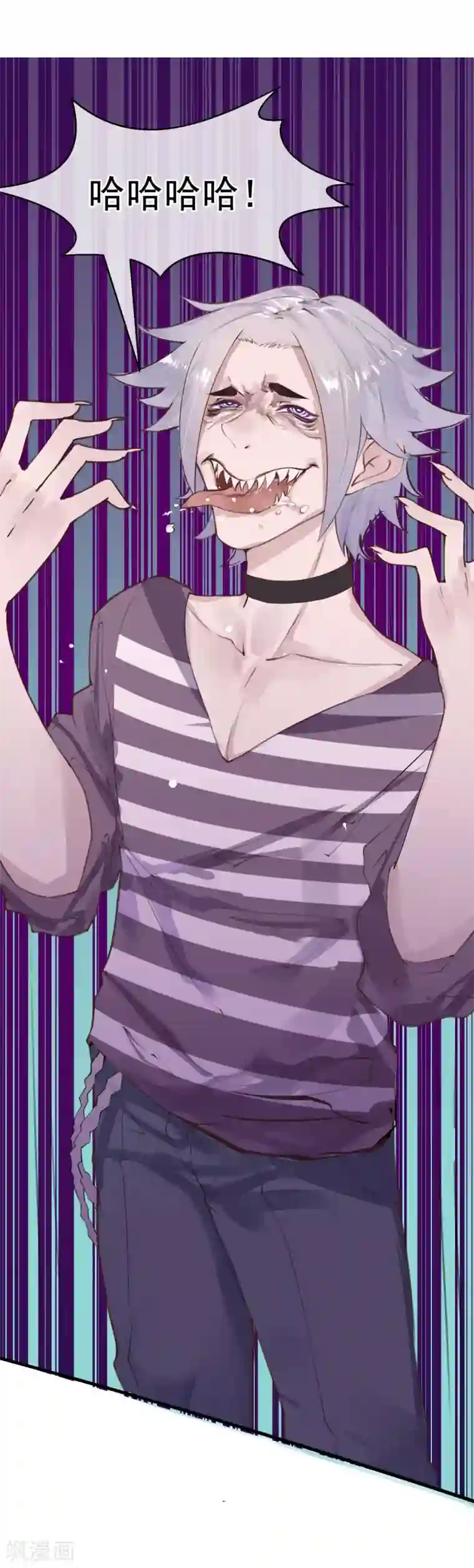 超级游戏狼人杀第15话 把握幸福