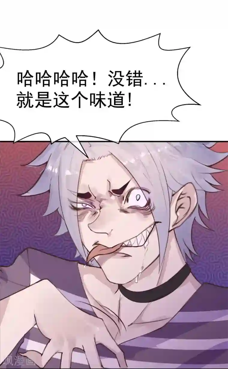 超级游戏狼人杀第15话 把握幸福