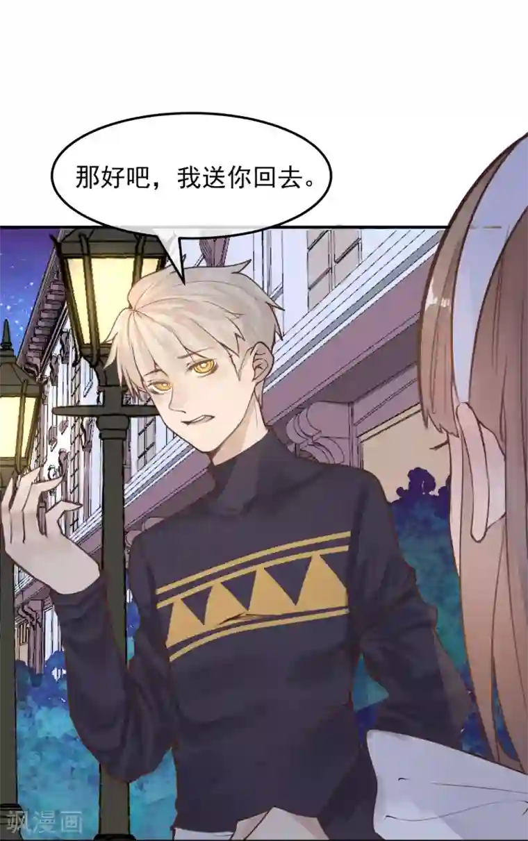 超级游戏狼人杀第16话 盲哑人