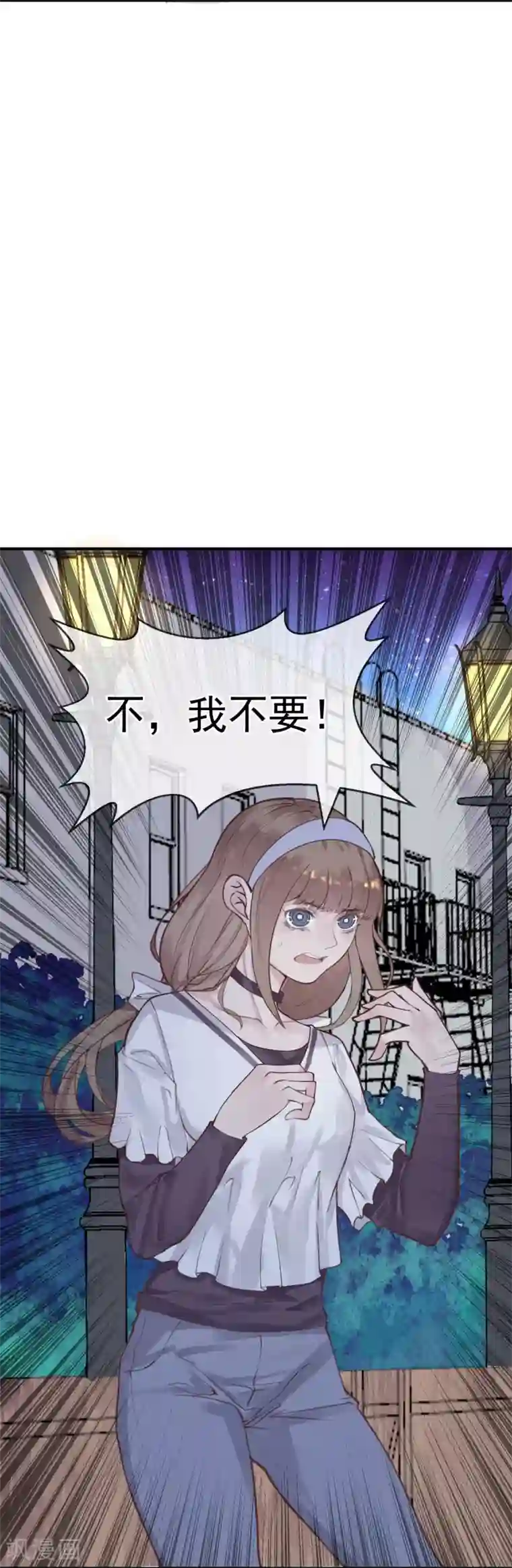 超级游戏狼人杀第16话 盲哑人