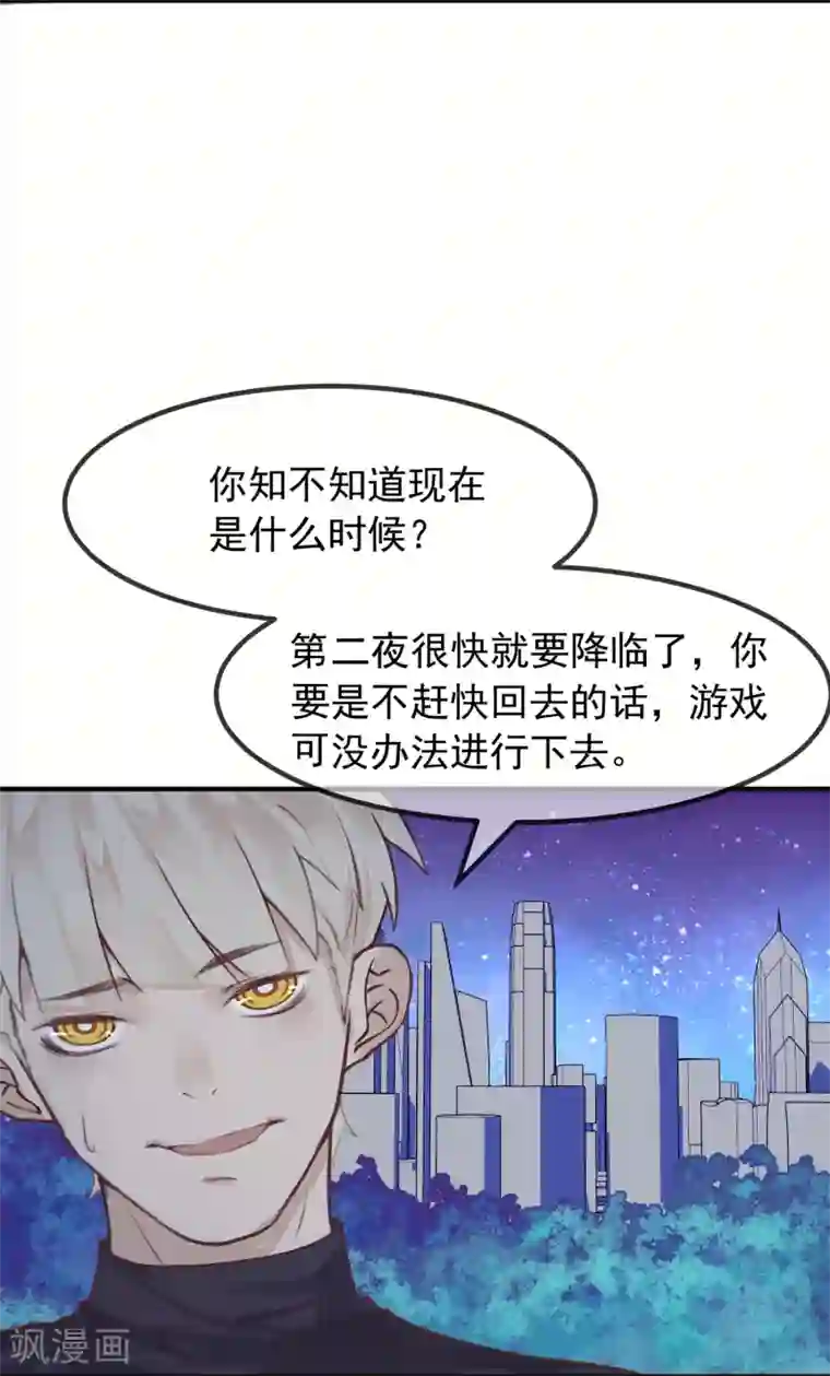 超级游戏狼人杀第16话 盲哑人