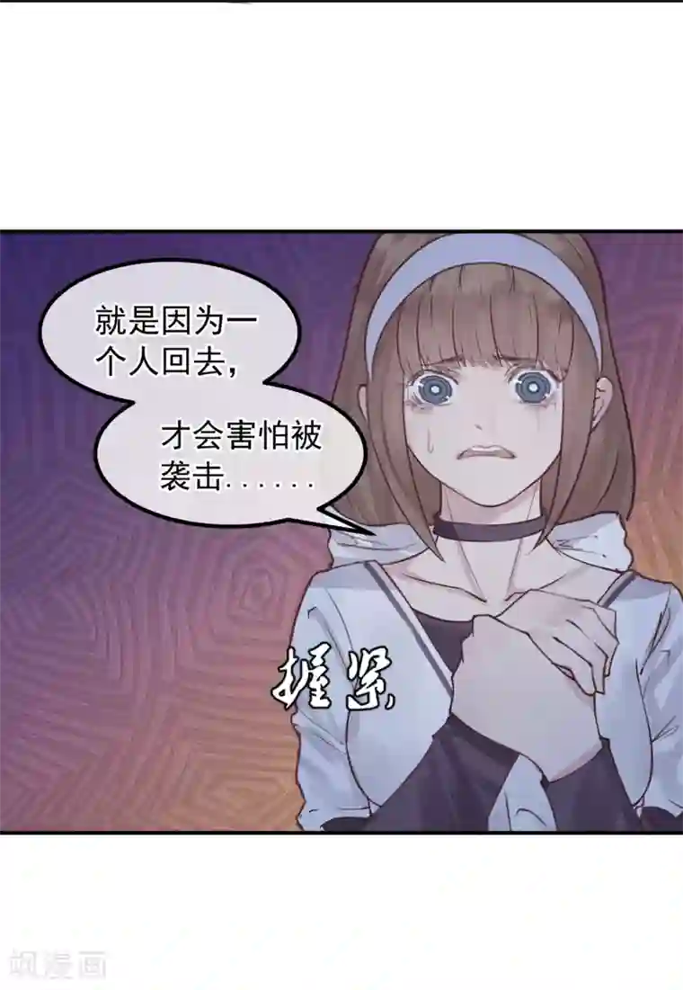 超级游戏狼人杀第16话 盲哑人