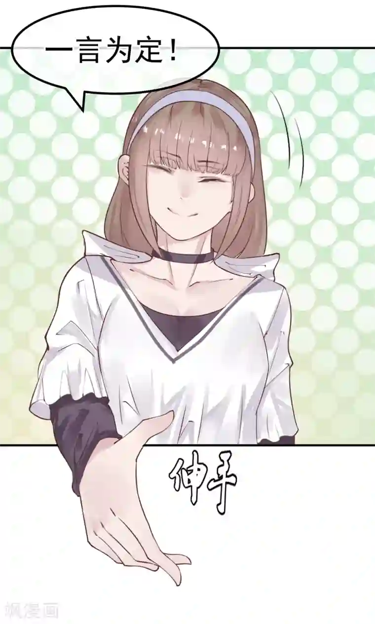 超级游戏狼人杀第16话 盲哑人