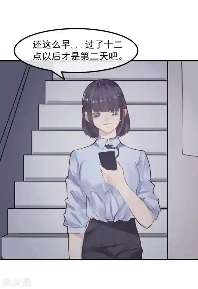 超级游戏狼人杀第16话 盲哑人