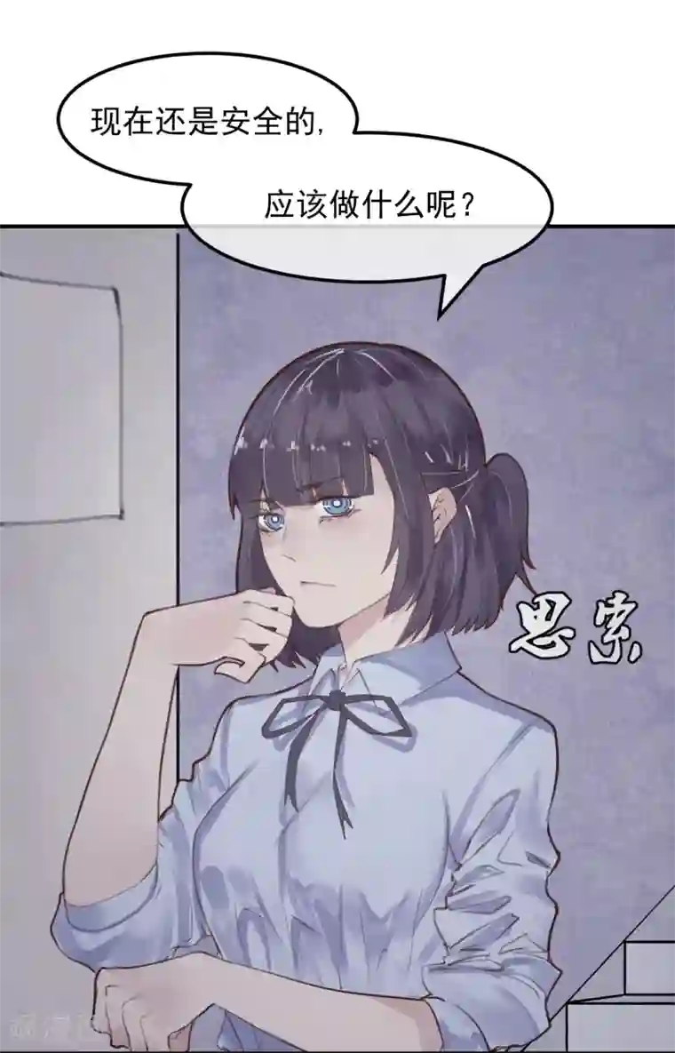 超级游戏狼人杀第16话 盲哑人