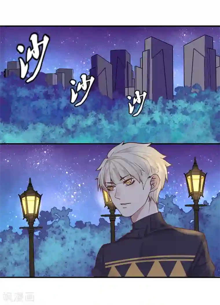 超级游戏狼人杀第16话 盲哑人