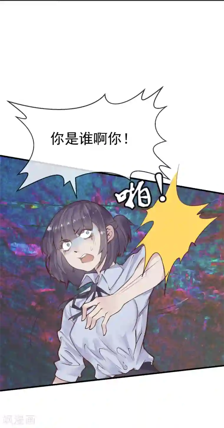 超级游戏狼人杀第16话 盲哑人