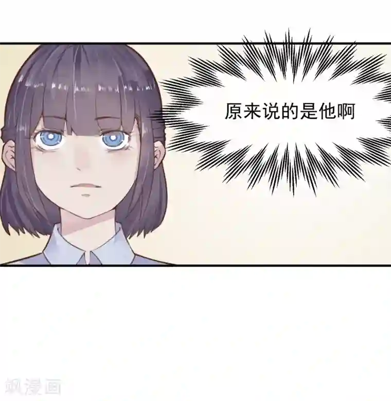 超级游戏狼人杀第16话 盲哑人