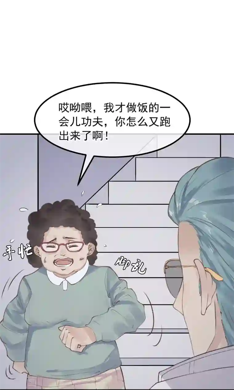 超级游戏狼人杀第16话 盲哑人