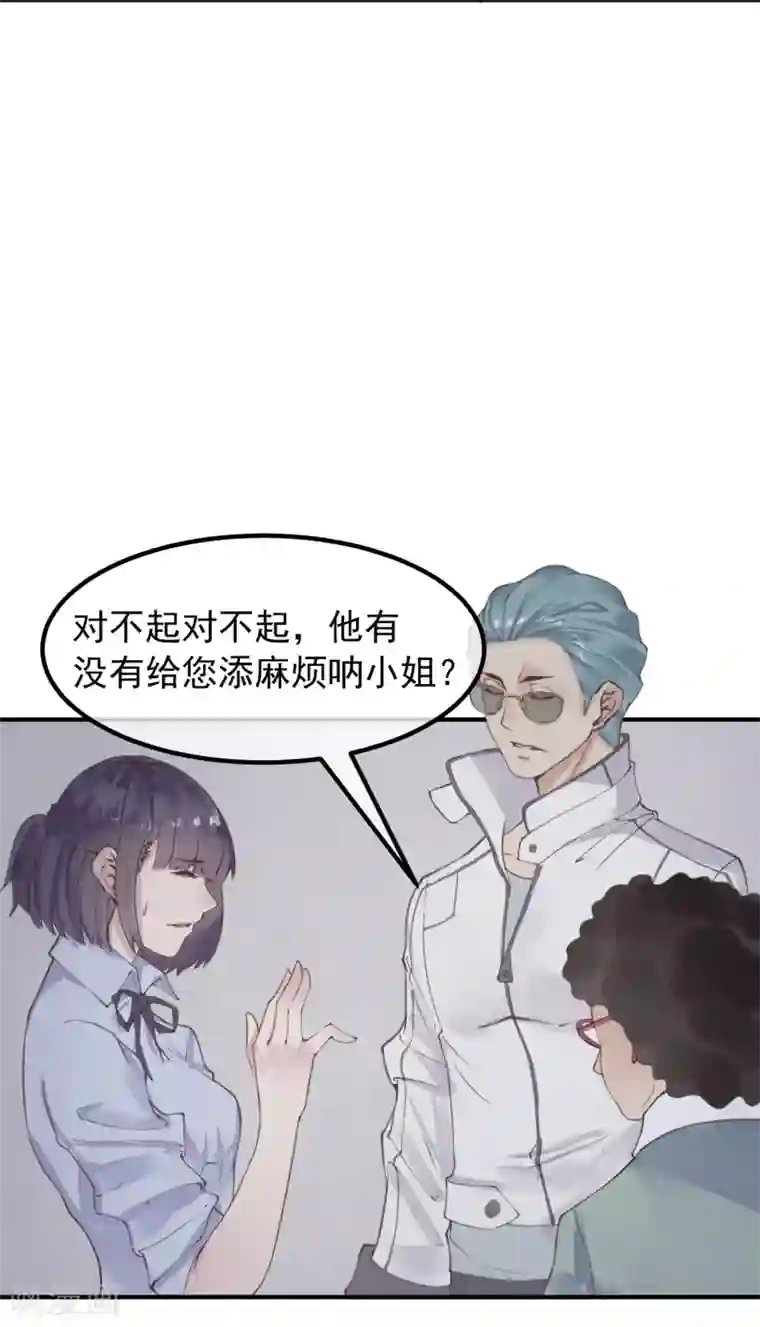 超级游戏狼人杀第16话 盲哑人