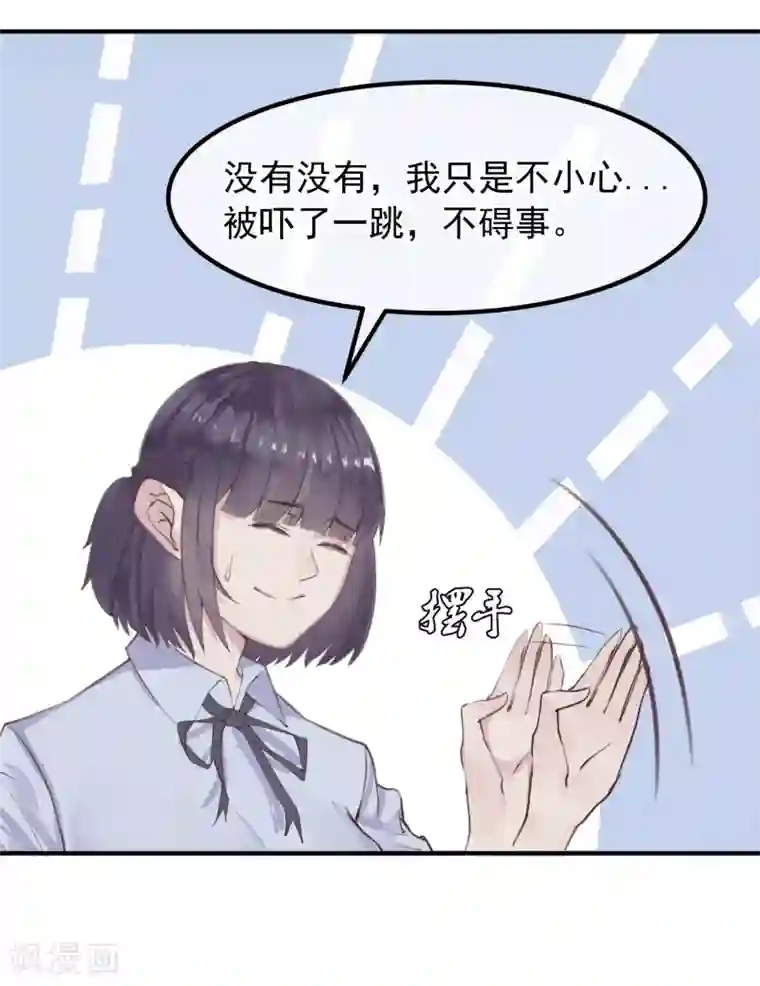 超级游戏狼人杀第16话 盲哑人