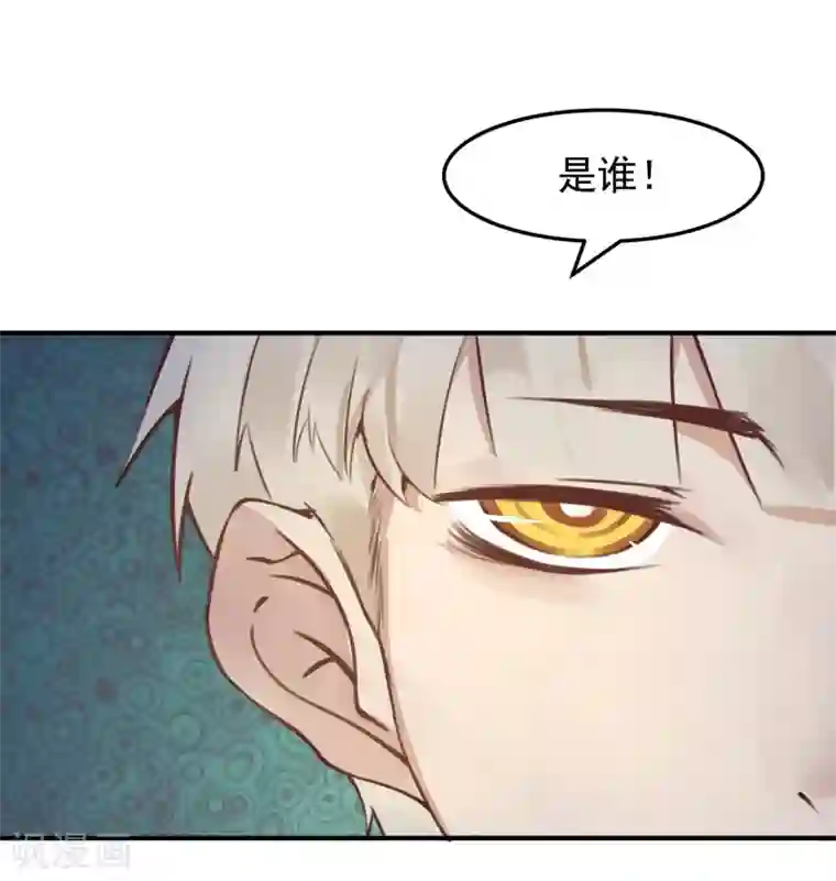 超级游戏狼人杀第16话 盲哑人