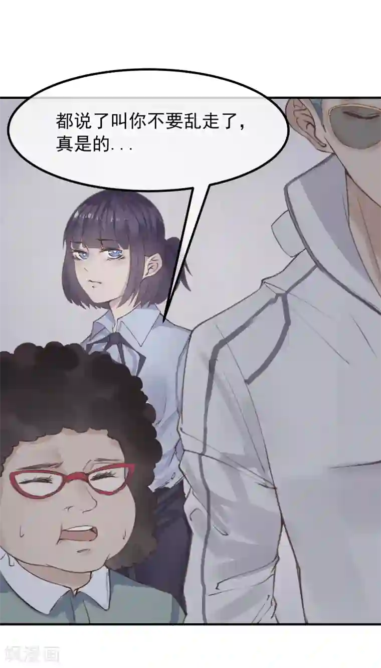 超级游戏狼人杀第16话 盲哑人