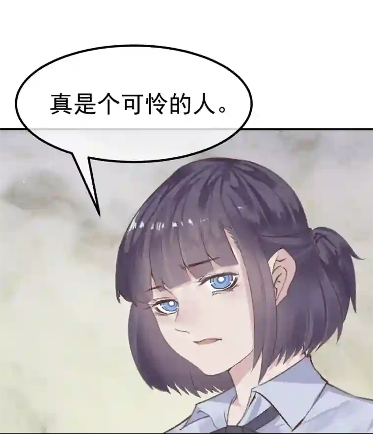 超级游戏狼人杀第16话 盲哑人